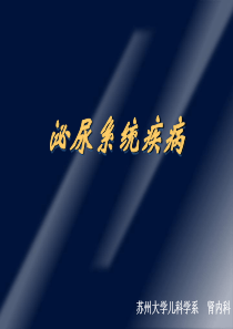 过敏性紫癜的诊断与治疗
