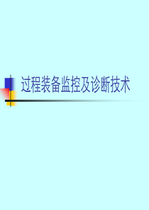 时代光华商务礼仪课程-讲义与答案(全)