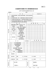 古建6-11