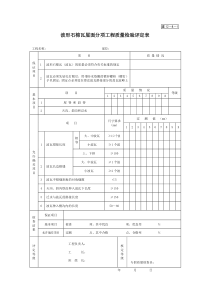 建12-8-1