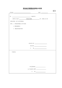 A4-2