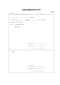 A4-5