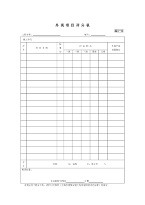 C-02