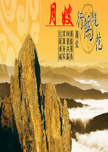 月嫂礼仪
