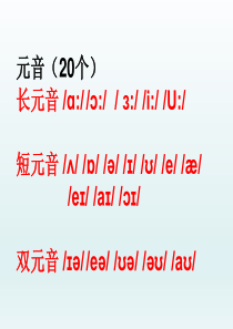 新人教版高中英语必修4--unit5-Theme-Parks-warming-up
