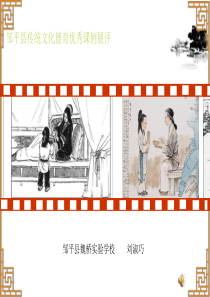 益者三友