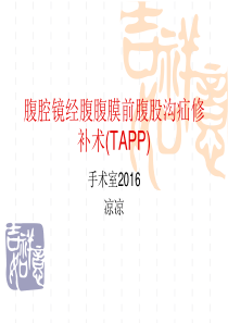 TAPP