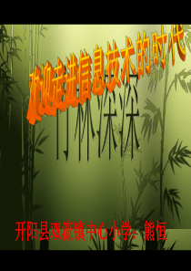 认识键盘