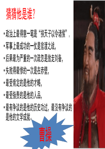 短歌行-【】