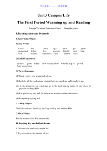 中职英语-公开课教案