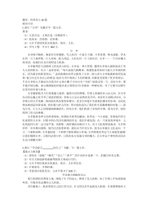中考优秀作文范文20篇