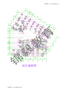 桩位偏移图1