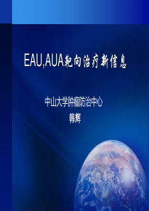 eau,aua靶向治疗新进展-powerpointte