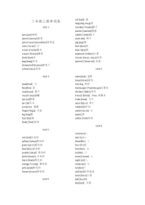 小学英语单词表