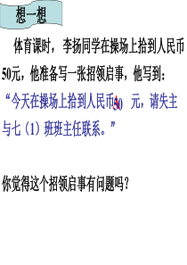 浙教版七年级上册4.1用字母表示数
