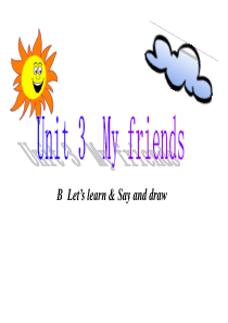 人教版四年级英语上册unit3-my-friends-Part-B-lets-learn公开课