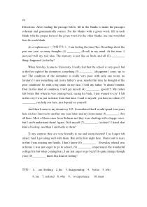 上海市高考语法填空21篇(有答案)