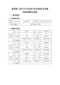 杭州电子科技大学(杭电计算机)