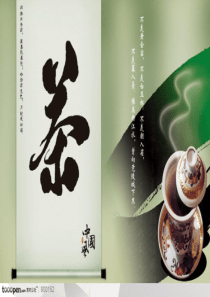 酒礼仪