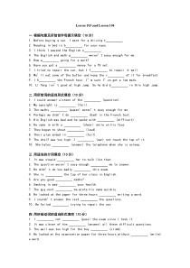 新概念英语第一册Lesson-103-104-练习题