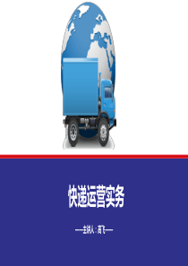 快递打包实操练习