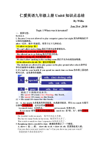 仁爱英语九年级上册Unit4知识点总结--By-Willa