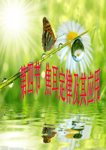 人教版九年级物理第十八章第4节焦耳定律及其应用(共37张PPT)