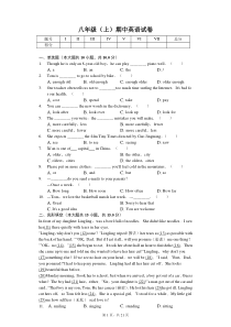 浙江省杭州市八年级(上)期中英语试卷-(含答案)