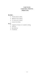 2.-Scientific-Writing-1-General-Linguistic-feature
