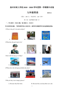 扬州市树人学校2019–2020学年度第一学期期中考试九年级英语(含答案)