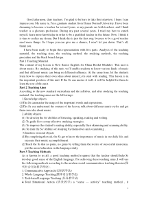 高中英语必修二unit5全英说课稿