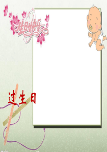 〔部编版〕习作：续写故事优秀ppt2