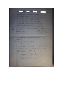大连理工大学概率与统计作业答案