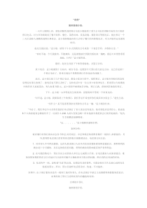服务案例分析