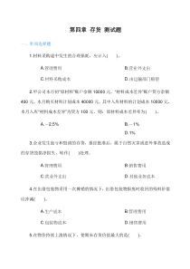 敬老院车辆管理制度