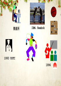 人人都能成功(ppt-46页)