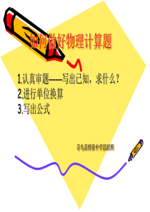 八年级速度专题计算