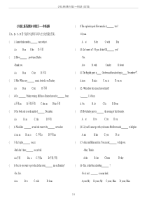 七年级上册英语期末专项复习——单项选择--(包含答案)