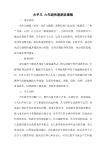 2020沪教版数学二上有余数的除法课件1wwwedudownnet