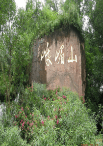 峨眉山景观介绍