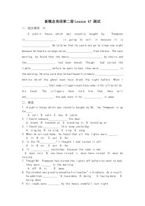 新概念英语第二册Lesson-47-练习