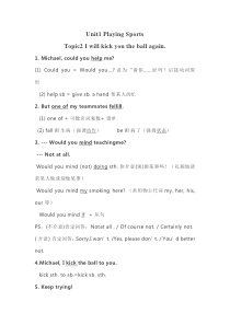 仁爱英语八年级上册Unit1-topic2知识点总结-
