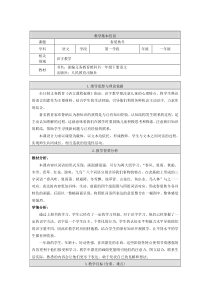 核酸化学练习题及参考答案