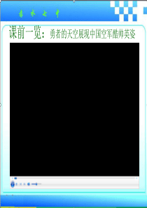 12.3汽化和液化-(第二课时)
