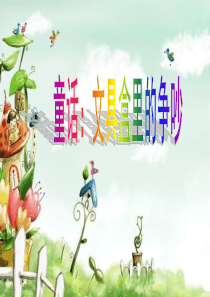 文具盒里的争吵