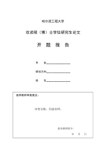 单心室超声