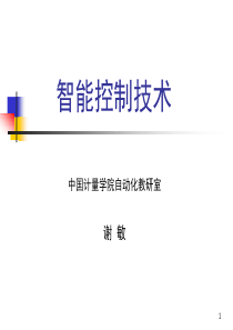 供应链定义(精)