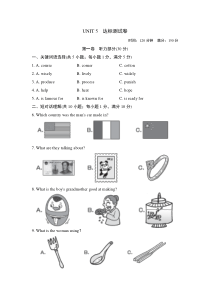 人教版九年级英语上册Unit-5-达标测试卷