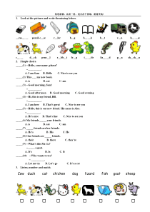 剑桥少儿英语试题(全套)
