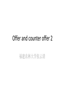 课程资料21